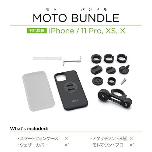 エスピーコネクトSP Connect デイトナ バイク用 スマホホルダー 53922