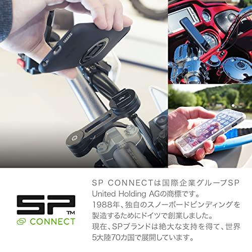 エスピーコネクトSP Connect デイトナ バイク用 スマホホルダー 53922