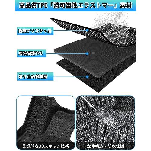 Cartist 新型 アルファード ヴェルファイア 40系 に適用 フロアマット 
