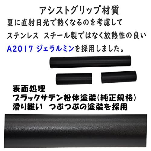 East field リアゲート開閉アシストグリップ ハイエース200系対応