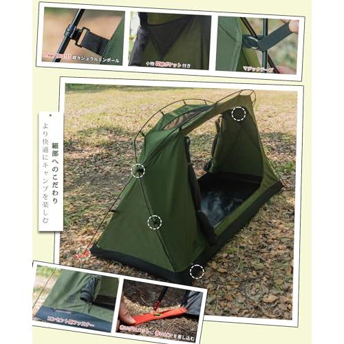 GOGlamping テント ツーリングドームテント TC ソロ 1人用 SKY EYE