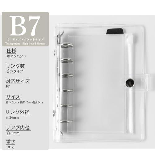 REX-OWL システム手帳 日本製 ミニ ポケットサイズ B7 リフィル 下敷き