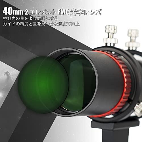 SVBONY SV165 ガイドスコープ ファインダースコープ ミニサイズ 40mm f/4 望遠鏡ファインダー 1.25 & T2 接続タイプ_1