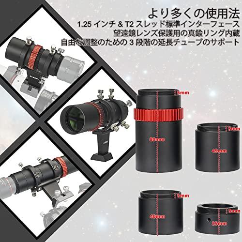 SVBONY SV165 ガイドスコープ ファインダースコープ ミニサイズ 40mm f/4 望遠鏡ファインダー 1.25 & T2 接続タイプ_2
