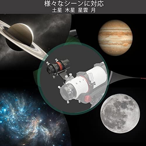 SVBONY SV165 ガイドスコープ ファインダースコープ ミニサイズ 40mm f/4 望遠鏡ファインダー 1.25 & T2 接続タイプ_7