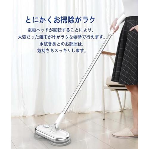 GOBOT 電動 回転モップクリーナ 軽量 電動モップ 水拭き コードレス 床 