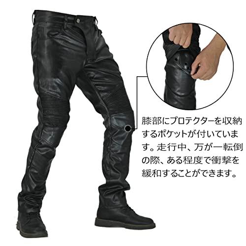 RENHE バイク レザーパンツ メンズ ライディングパンツ プロテクター