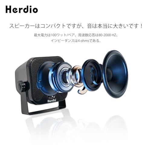 Herdio 100W HIFI 2-Way防水型4インチ スピーカー 音響R★ Herdio 100W HIFI 2-Way防水型4インチ スピーカー 音響 ラッパ ヨット