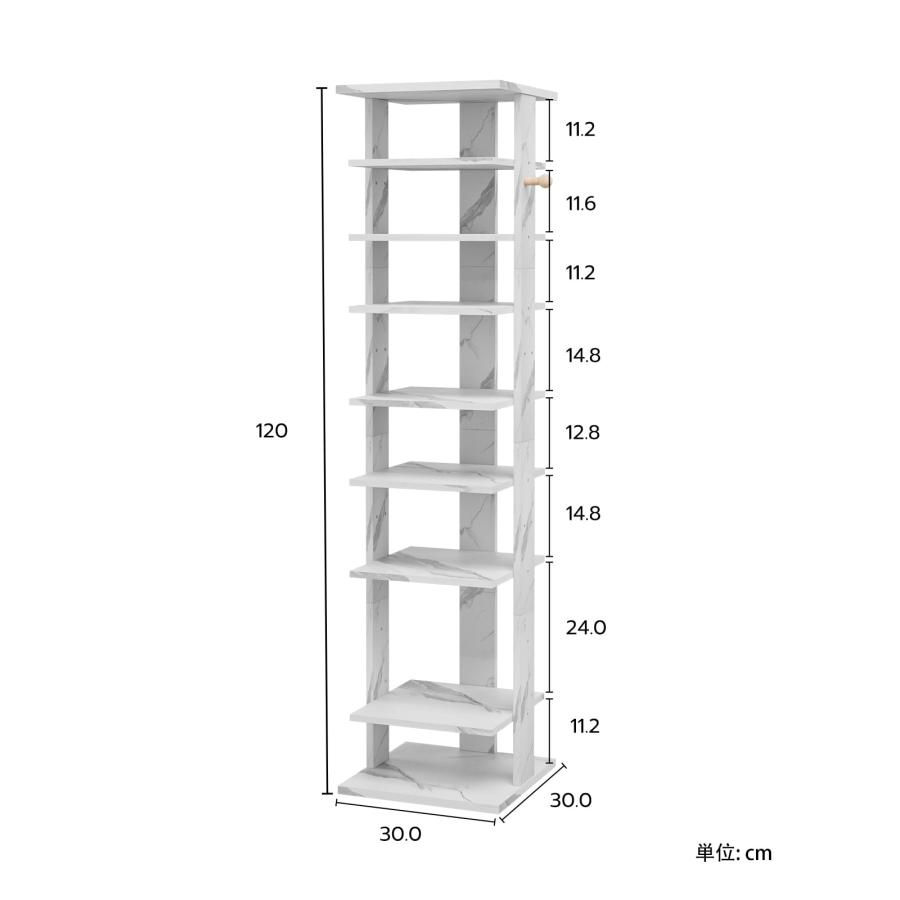 Frylr シューズラック 省スペース 大理石柄 木製 120*30*30cm 9