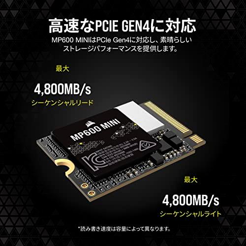 CORSAIR MP600 MINI シリーズ TLC NAND採用 1TB PCIe Gen4 x4 NVMe M.2 2230 Steam｜akarustore｜03