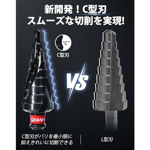 EZARCイザーク 新開発C型刃 三枚刃ステップドリル 4-20mm 9段 AlTiN