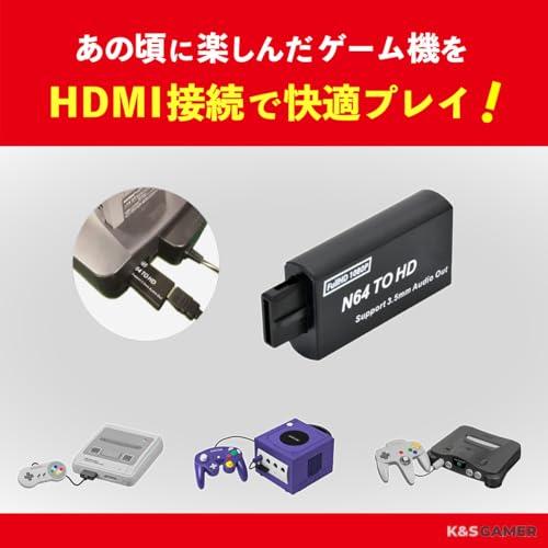 K&SGAMER マルチ変換 コンバーター スーパーファミコン ゲームキューブ
