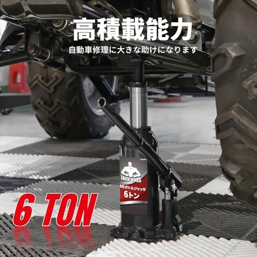 Jack Boss ダルマジャッキ 6t ボトルジャッキ 油圧ジャッキ 最低位