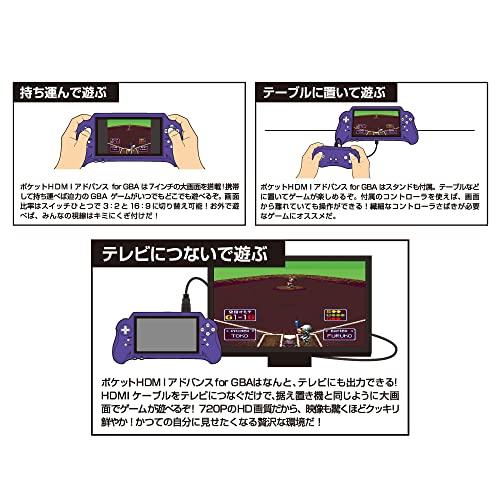 GBA用互換機 ポケットHDMIアドバンス for GBA ゲーム、おもちゃ テレビゲーム 旧機種 S1424310405(12581円)