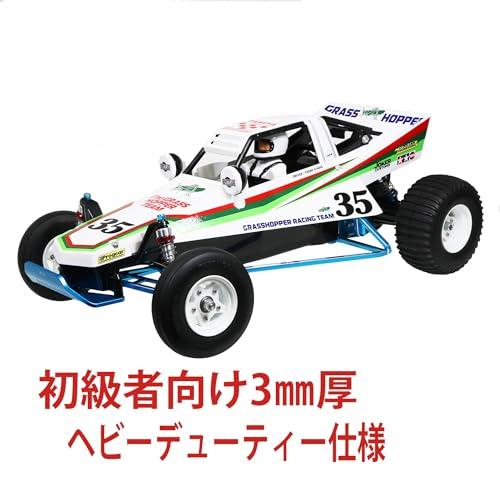 HDフロントスキッドバンパー:タミヤ グラスホッパー・ホーネット用強化