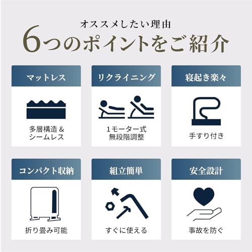 アテックスベッド 収納電動リクライニングベッド AX-BE556 0027 100x196x49.5cm AX BE556 単品 R2824617148(24950円)