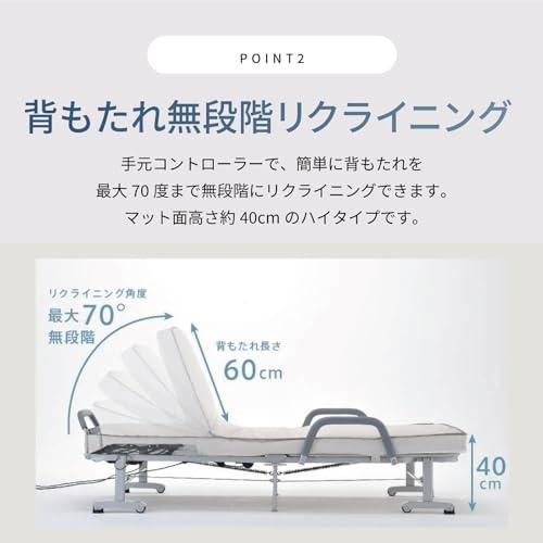 アテックスベッド 収納電動リクライニングベッド AX-BE556 0027 100x196x49.5cm AX BE556 単品 R2824617148(24950円)