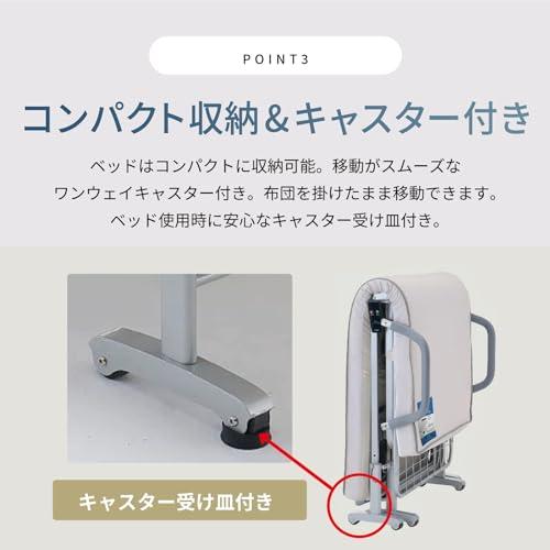 アテックスベッド 収納電動リクライニングベッド AX-BE556 0027 100x196x49.5cm AX BE556 単品 R2824617148(24950円)