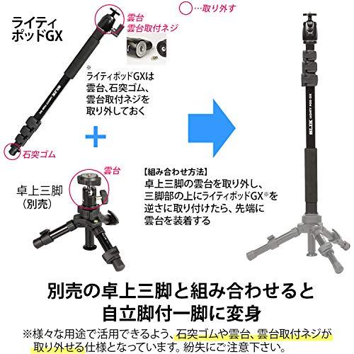 SLIK 一脚 ライティポッド GX 4段 全高1510mm パイプ径24mm 自由雲台付