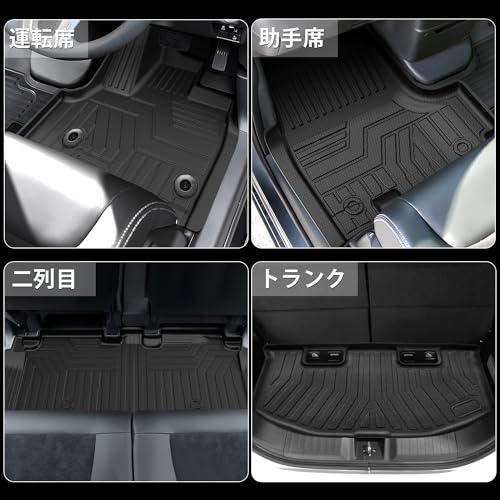 Jiooy ホンダ 新型 N-BOX JF5 JF6 JOY フロアマット+セカンドマット+
