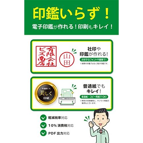 ジョブカン Desktop22 見積 納品 請求書 匠 ソフト 領収書 内訳明細書
