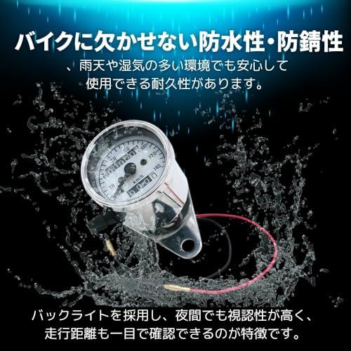 ミツバ サイクルメーター M-140 ミツバ サイクルメーター M-140 ミツバ サイクルメーター M-140