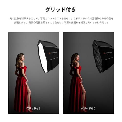 K&F CONCEPT ソフトボックス 八角形 90cm 撮影 照明用 ライトボックス