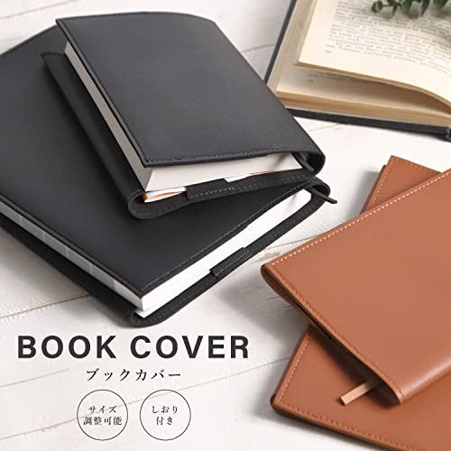 ブラック ブックカバー 厚み調整可 栞付き 合成レザー A5 : あかる