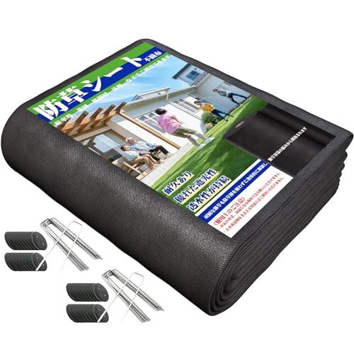 防草シート 除草シート 2m×10m 不織布 雑草防止シート 高透水 高耐久 高密度 ぼうそうしーと 防そうシート 厚手 10年耐久 工事用 園 の商品画像