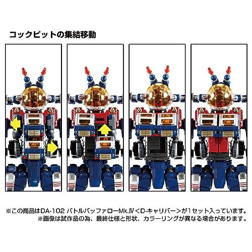 タカラトミーTAKARA TOMY ダイアクロン DA-102 バトルバッファローMk