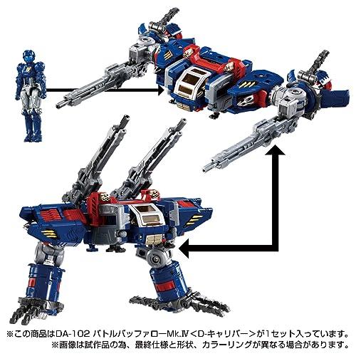 タカラトミーTAKARA TOMY ダイアクロン DA-102 バトルバッファローMk