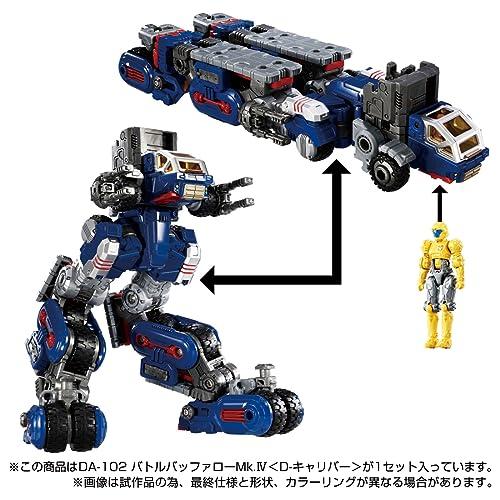 タカラトミーTAKARA TOMY ダイアクロン DA-102 バトルバッファローMk 