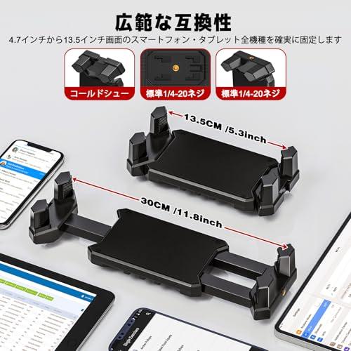 iPad用クランプ式タブレットホルダー Tendak iPadスタンド タブレットスタンド マイク タブレットホルダー
