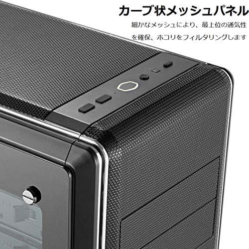 Cooler Master MasterBox CM694 ミドルタワー型PCケース MCB-CM694