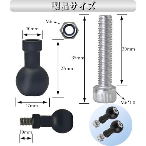 17mmボールマウント 2セット M6ネジ ボールマウントアダプター 自撮り