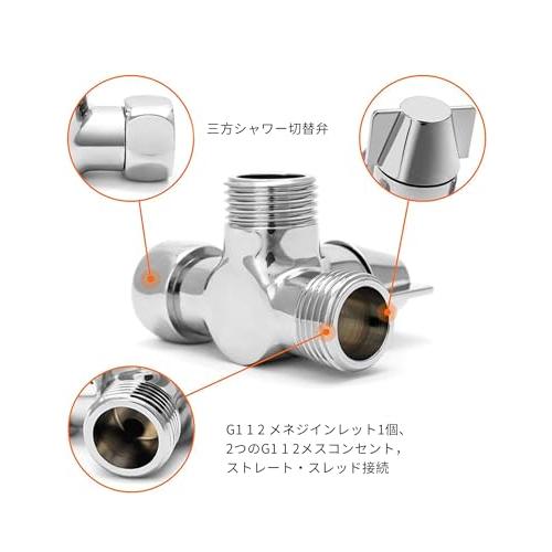 happykauT型 分岐水栓G1/2 T形 アダプター3方向 分岐栓 蛇口分岐 水流