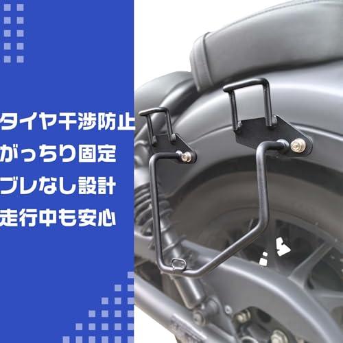 WAITREE レブル250 レブル500 サイドバッグサポート 右側専用 バイク用