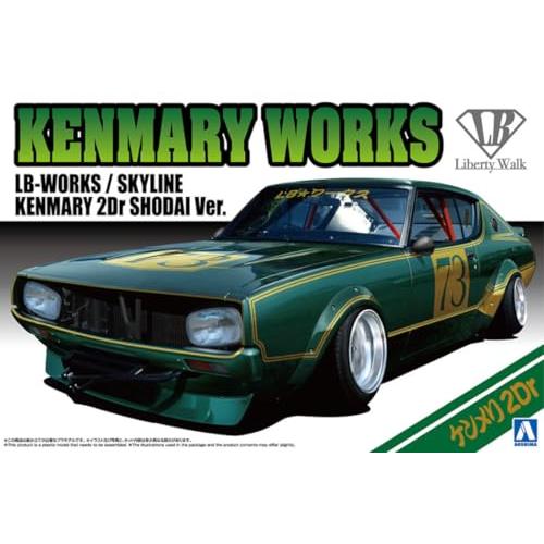 青島文化教材社 1/24 リバティウォークシリーズ No.2 LB・ワークス