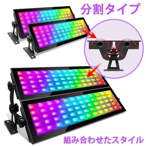 RGB投光器 LED ライト 屋外 ウォールランプ 防水 防塵 リモコン付き LED投光器 200W 2000w相当 40000LM超高輝度 超薄型 省エネ IP65防水
