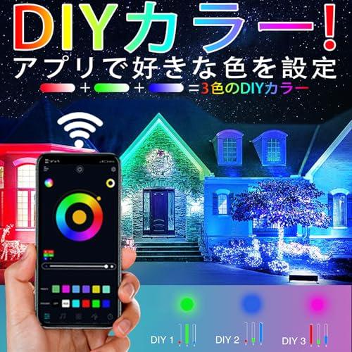 2個入240W LED RGB高天井灯 屋外ガーデンライト 投光器 タイミング機能