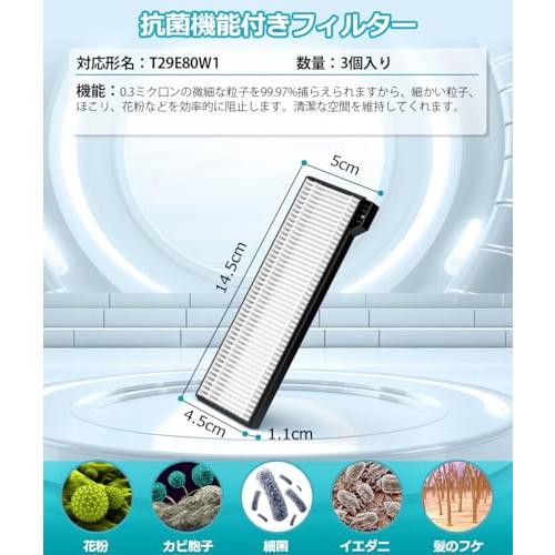 Eufy X10 Pro Omni 消耗品 互換品 ロボット掃除機 アクセサリー