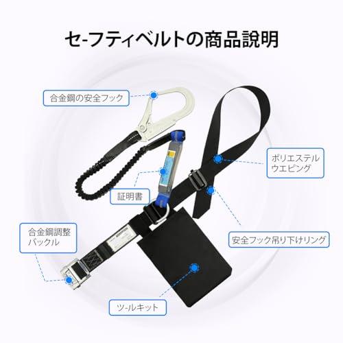 光円電工 安全帯 胴ベルト 新規格 墜落制止用器具 胴ベルト型 ツール