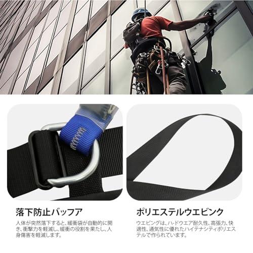 光円電工 安全帯 胴ベルト 新規格 墜落制止用器具 胴ベルト型 ツール