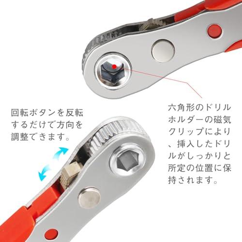 YANYULI 直角ラチェットドライバーセット ミニラチェットセット 19in1