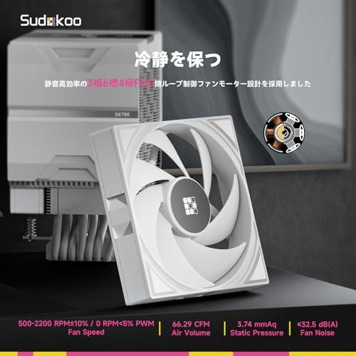 Sudokoo SK700V ホワイト AM5 CPUクーラー：7ヒートパイプ CPUエア