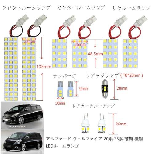 NASSKA トヨタ アルファード/ヴェルファイア 20系 25系 前期 後期 専用