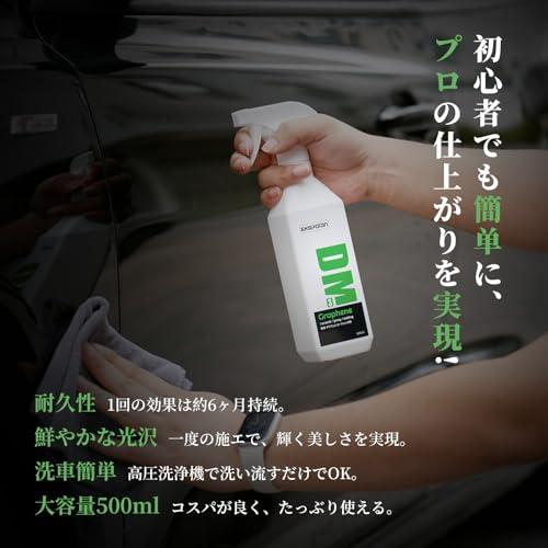 2025新開発グラフェンセラミックコーティング剤 車 超撥水＆新車級の艶