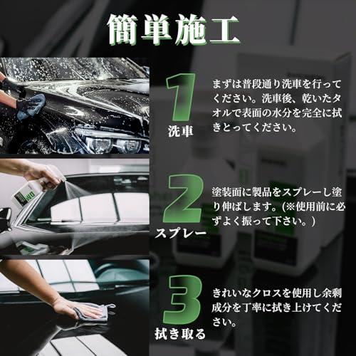 2025新開発グラフェンセラミックコーティング剤 車 超撥水＆新車級の艶