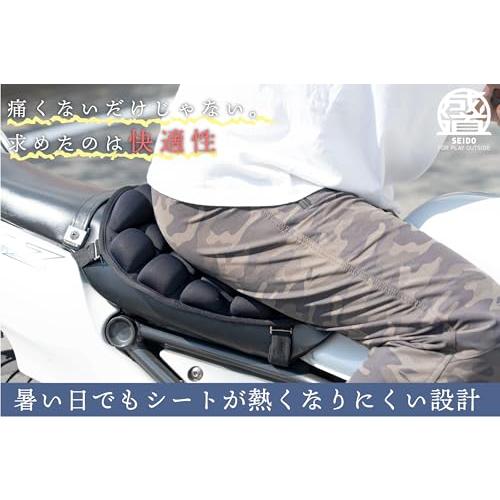 SEIDO エアざぶ バイクシートクッション バイククッション お尻