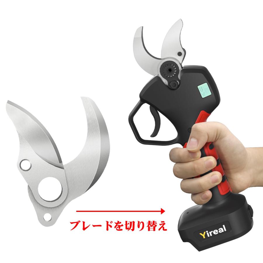 Yireal 電動剪定バサミ替刃セット 開きサイズ4CM 園芸用はさみ替刃